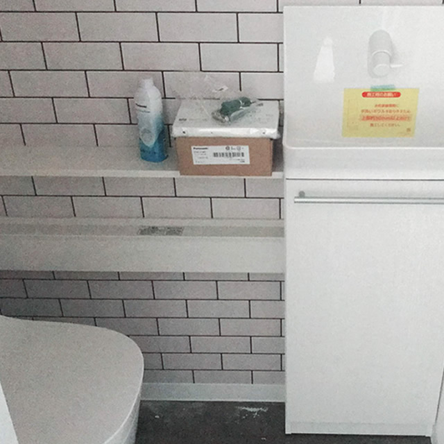 水道工事